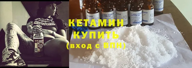 OMG tor  даркнет сайт  Луга  КЕТАМИН ketamine 