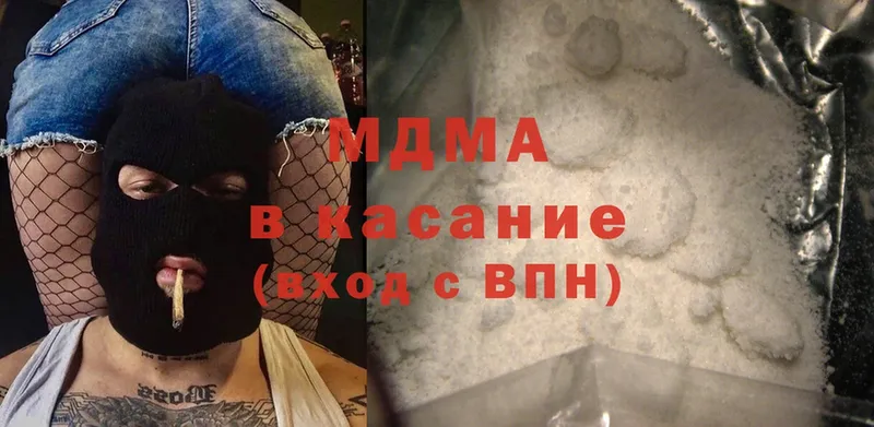 mega сайт  Луга  MDMA crystal 